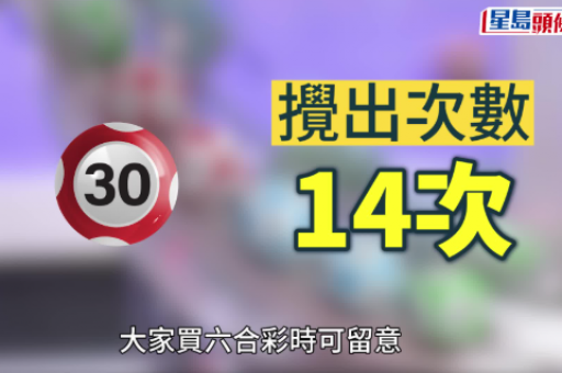 港彩历史开奖记录查询官网：港彩历史开奖记录官方查询入口