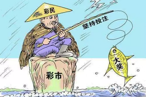 澳门小马六合三年老玩家心得