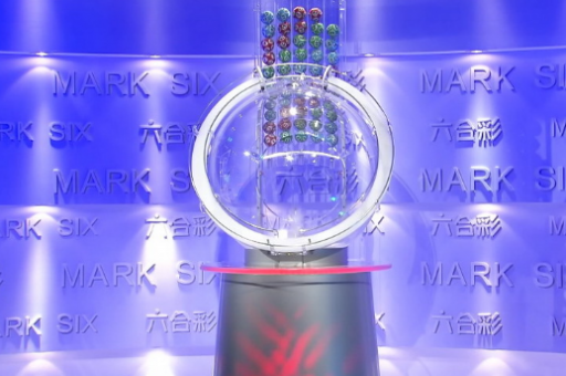 年港彩开奖结果查询表(全年港彩开奖结果表格)