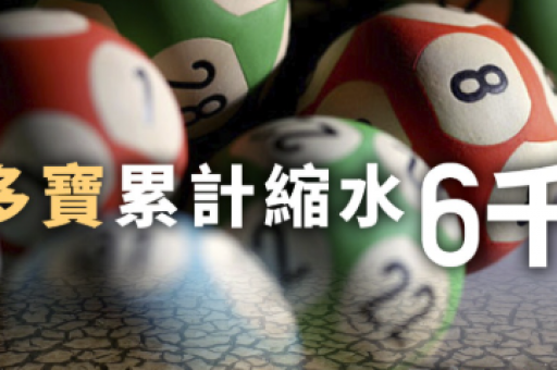 澳彩网站49. m查：澳彩网站49.m资料在线查询