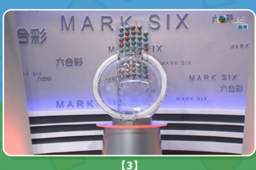 六禾彩开奖结果查询今天开奖号码：六禾彩开奖结果查询今日