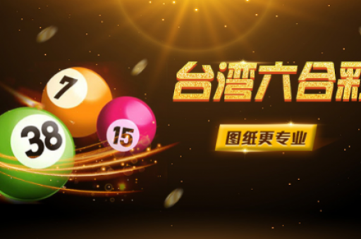 澳门免费资枓大全(澳门六合彩免费资料大全查询)