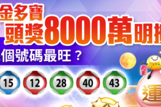 4949澳门免费资料大全(4949澳门免费资料大全查询)
