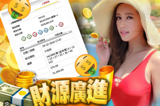 澳门六合皇161633