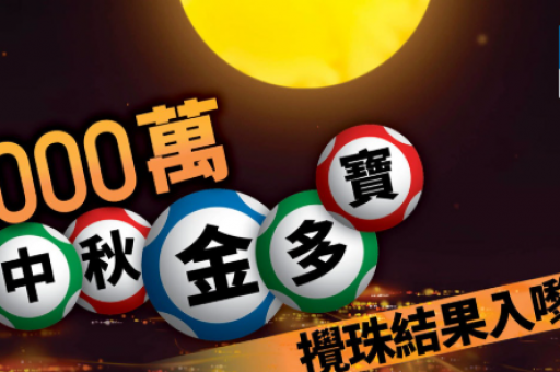 澳门六合金牛板