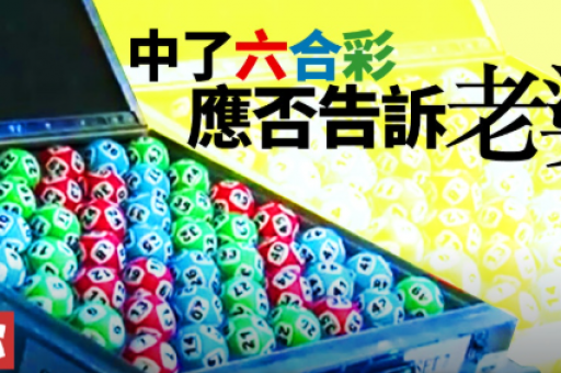 新奥体彩开奖记录(新澳门体育彩票历史开奖结果)
