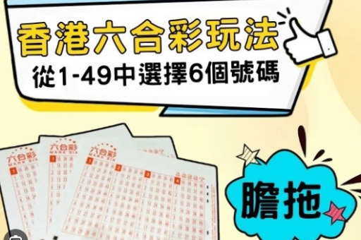 今晚开什么码