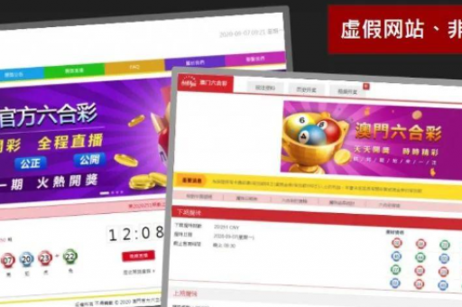 六合彩特码诗(六合彩特码诗字谜解释)