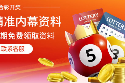 铁算盘一肖一特中特(铁算盘一肖一特中特精准免费公开)