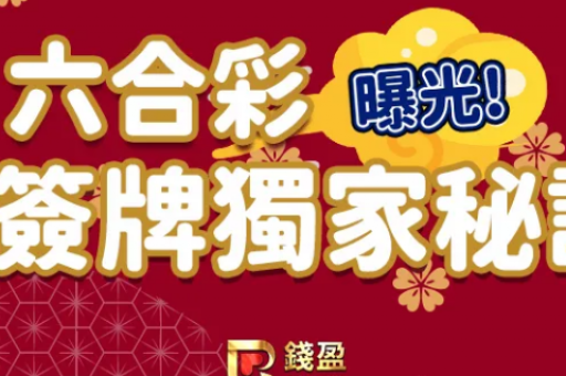 六合彩综合诗句(六合彩综合诗句精准免费公开)