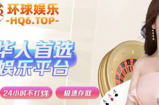 六合彩官方字谜(六合彩官方字谜精准免费公开)