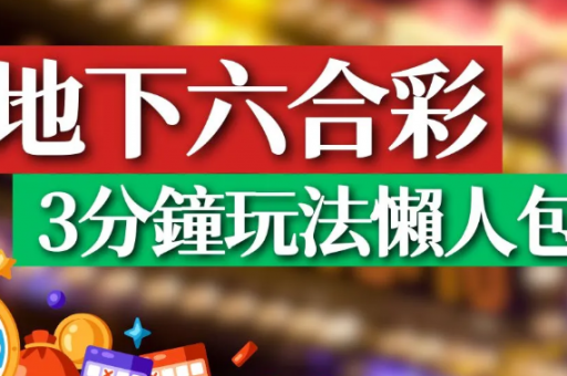 3d开奖结果(福彩3D最新开奖结果)