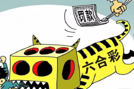 澳门六合厅,6合澳门