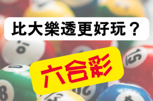 挂牌九肖(挂牌九肖精准免费公开)