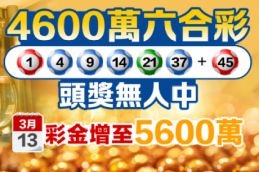 挂牌四码(挂牌四码精准免费公开)