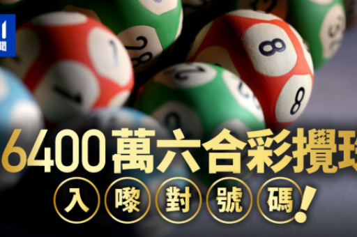 一肖一特一中今天开奖结果,2025今晚特马特查询