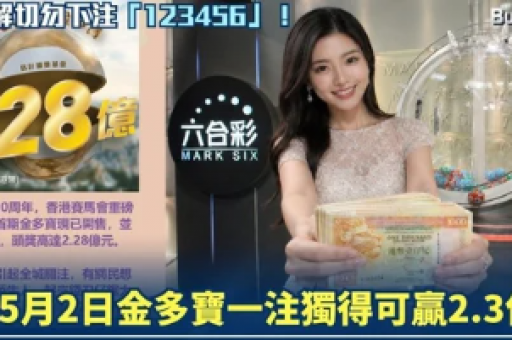 曾道十二肖_曾道十二肖精准免费公开