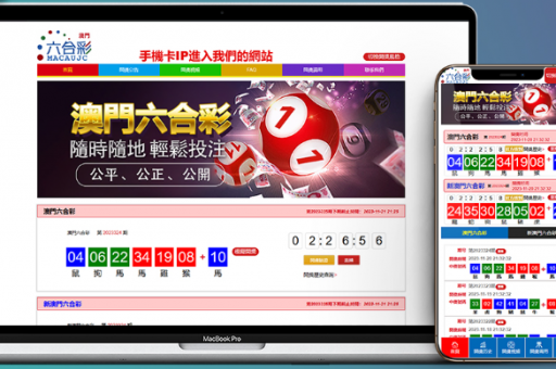 曾道十二肖_曾道十二肖精准免费公开