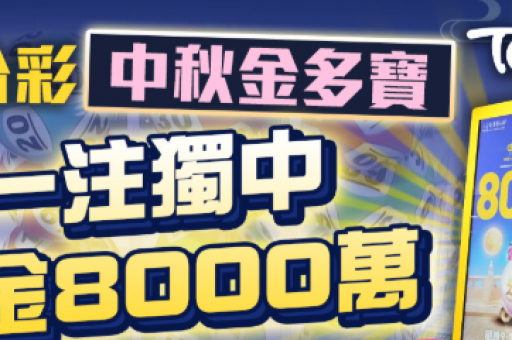 白小姐九肖(白小姐九肖精准免费公开)