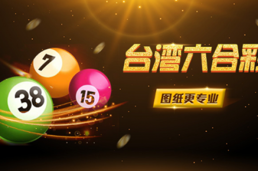 49.ccm澳彩资料网站，4949开奖结果开奖记录下载