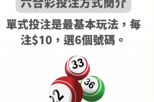 挂牌八码(挂牌八码精准免费公开)