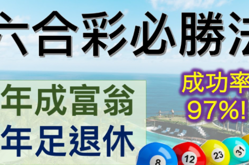 跑狗图生肖特码(跑狗图生肖特码精准免费公开)