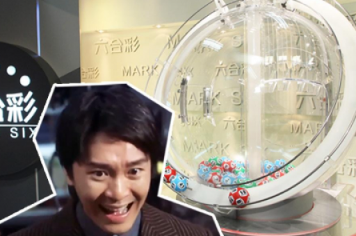 香港出彩综合走势图 ( 香港出彩综合走势图与精准预测分析)