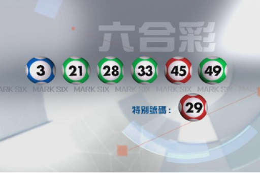 新澳门历史开奖记录大乐透 — 新澳门历史开奖记录与大乐透走势对比