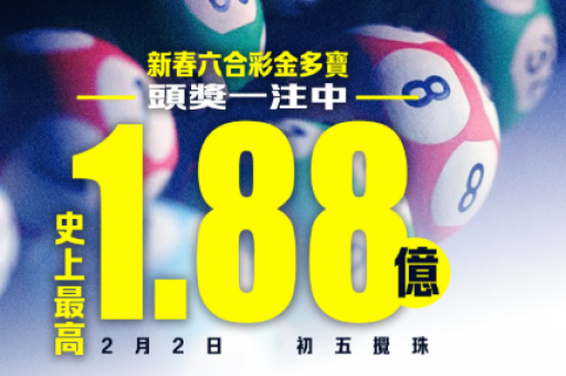 新澳门历史开奖记录大乐透 — 新澳门历史开奖记录与大乐透走势对比