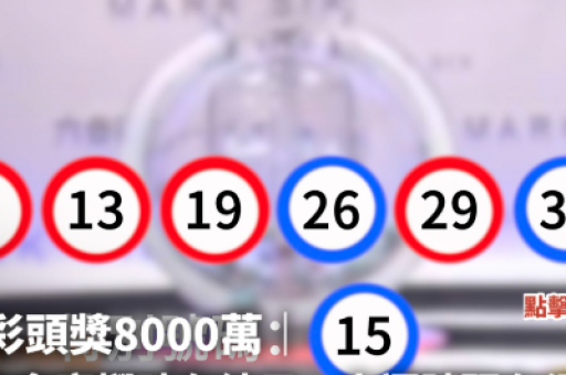 2026新澳门天天开好 ( 2026新澳门天天开好彩资料与独家内幕)
