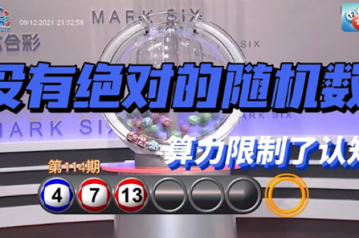 澳门六合风云网准六合彩非常准资料
