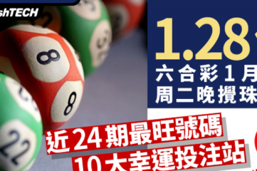 澳彩之家：澳彩之家正版资料与开奖查询